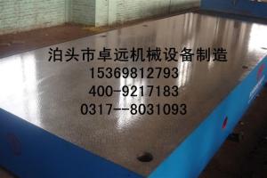 河北檢驗平臺廠(chǎng)家介紹